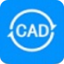 全能王CAD转换器