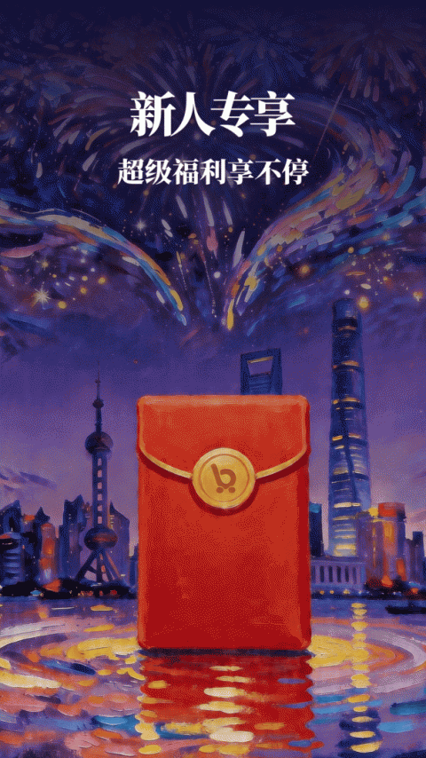 i百联网上购物商城app
