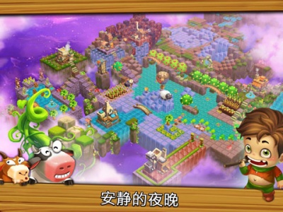 动物养殖农场手机版