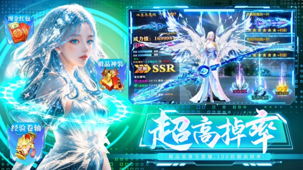 九天诛魔百度版