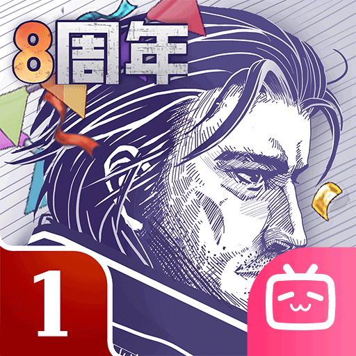 阿瑞斯病毒bilibili版