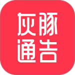 灰豚通告平台