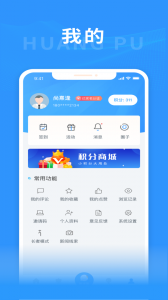 上海黄浦app最新版