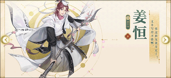 摇光录乱世公主华为版