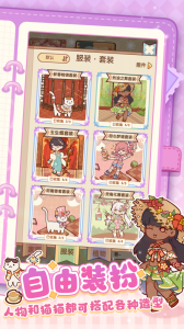 我的休闲时光官方版