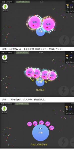 球球大作战正版手游