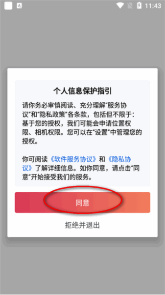 邢小信手机版