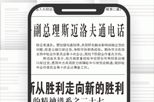 掌上高倍放大镜