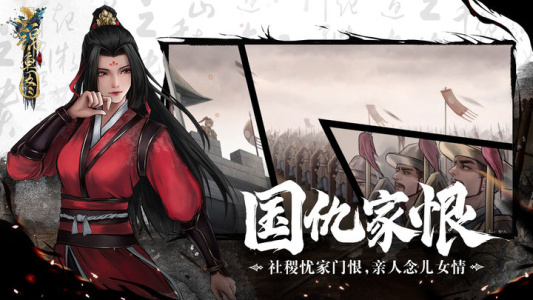 锦鱼图手游官方正版