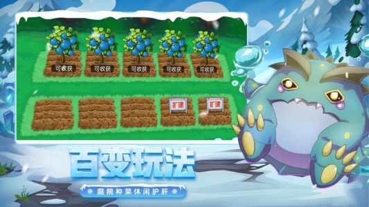 魔兽小宠物果盘版