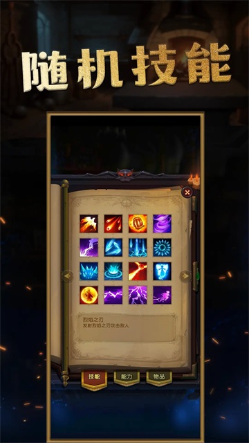 生存传奇最新版