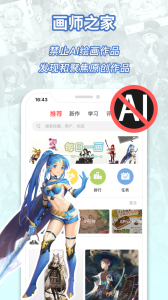 萌巨app