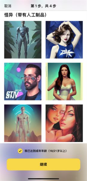 Lensa ai照片编辑器官方版