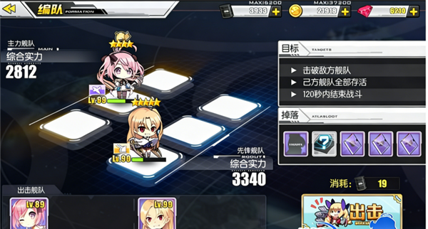 碧蓝航线日服