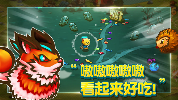猫咪斗恶龙中文版(Cat Quest)