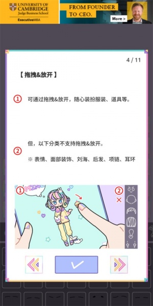 粉彩女孩最新版