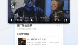 永久无需付费看视频手机软件合集