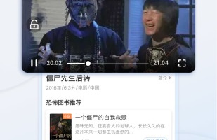 永久无需付费看视频手机软件合集