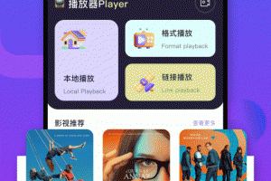 黑猪视频免费版