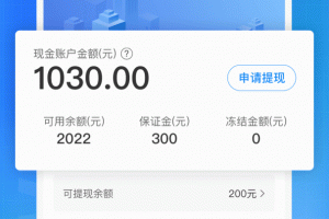 闪送员司机端app