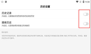 手机百度app