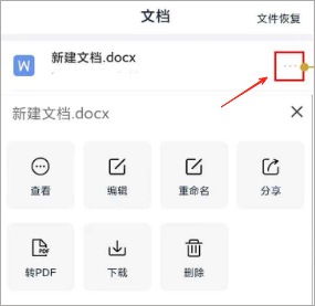 Excel表格文档