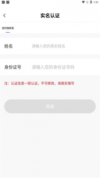 友玩app