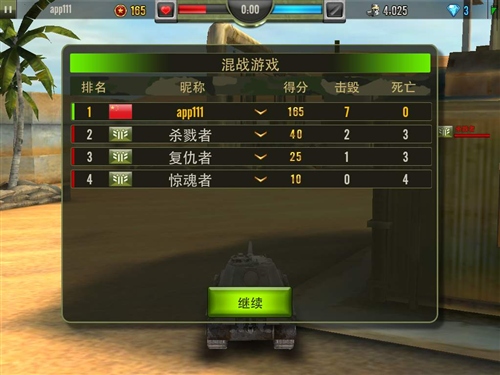 钢铁力量国际版(Iron Force)