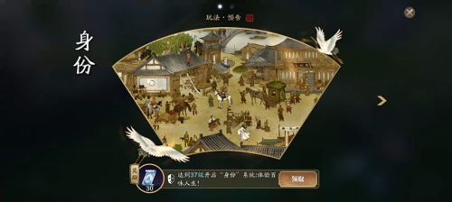 天涯明月刀世界手游