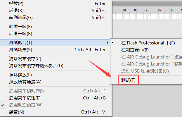 flash8