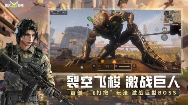 萤火突击官方正版