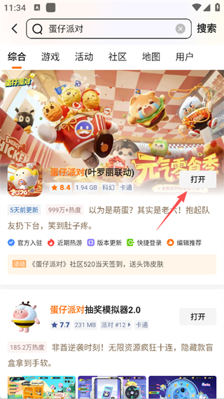 二三三乐园app