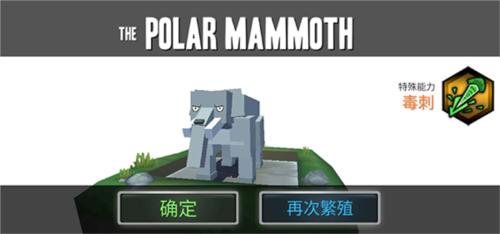 合成动物中文版