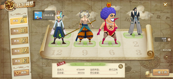 航海王燃烧意志九游版