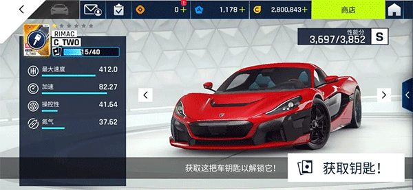 狂野飙车9竞速传奇官方正版