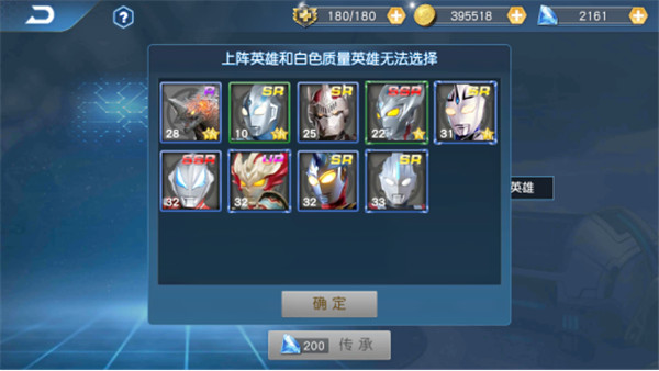 奥特曼王者传奇4399渠道服