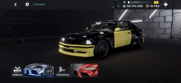 Carx Street国际版