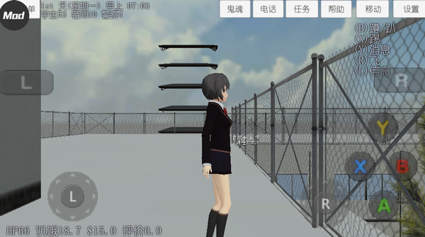 校园女生模拟器官方正版(SchoolGirls Simulator)