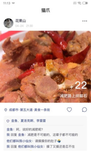 猫爪交友极速版