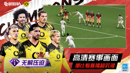 最佳11人应用宝版