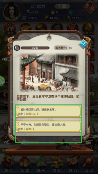 九州世界折扣版