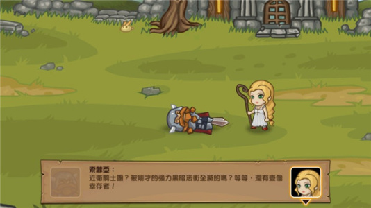 口袋英雄官方版