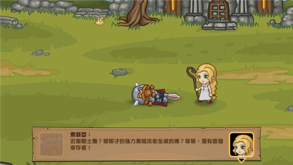 口袋英雄官方版