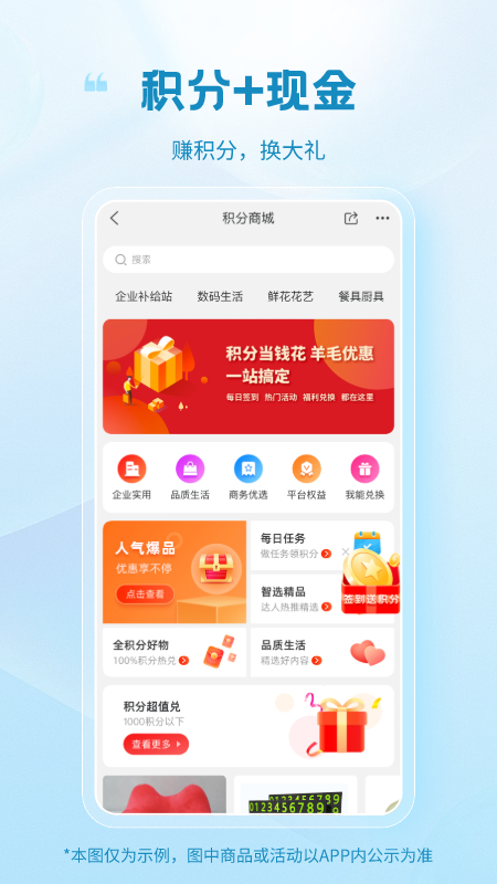 玻多多官方版