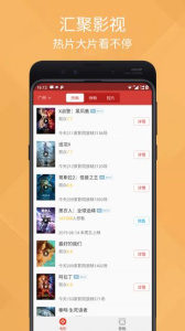 芝麻影视大全最新版