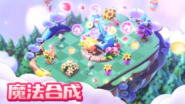 融融童话岛手游