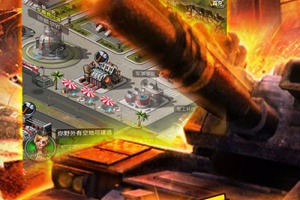 红警复仇中文版