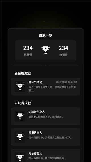 即使在异世界也要工作手游