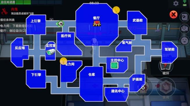 太空杀华为版