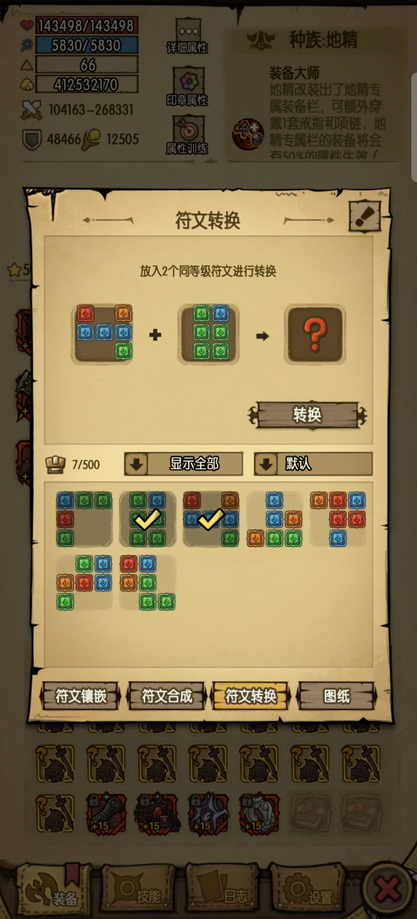贪婪洞窟内购破解版